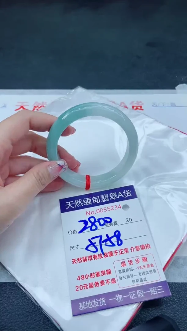 翡翠手镯未镶嵌666666666666