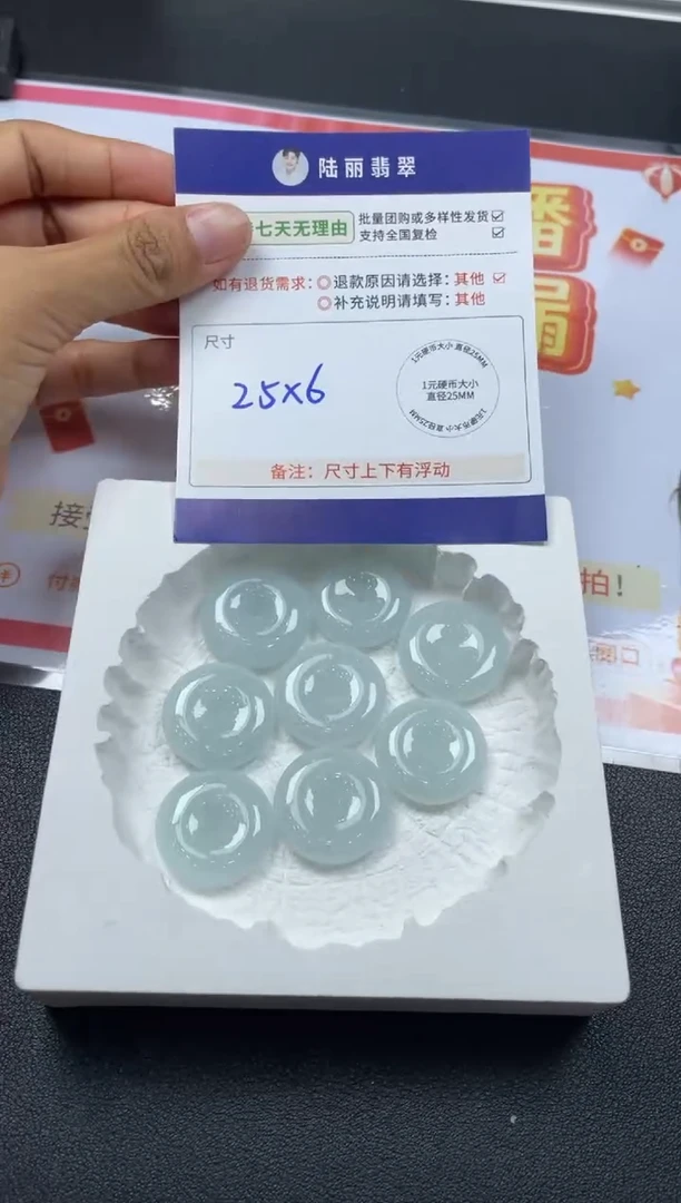 未镶嵌挂件翡翠平安扣多样性发其一CP配绳6