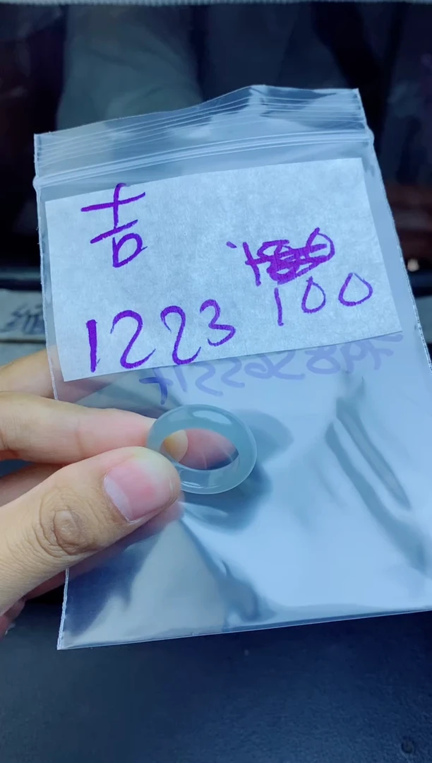 未镶嵌定制翡翠吉**图拍一发一