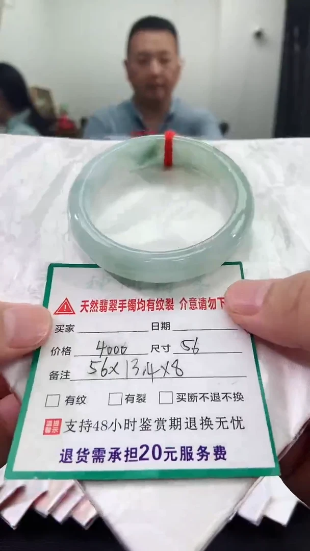 翡翠手镯未镶嵌翡翠手镯