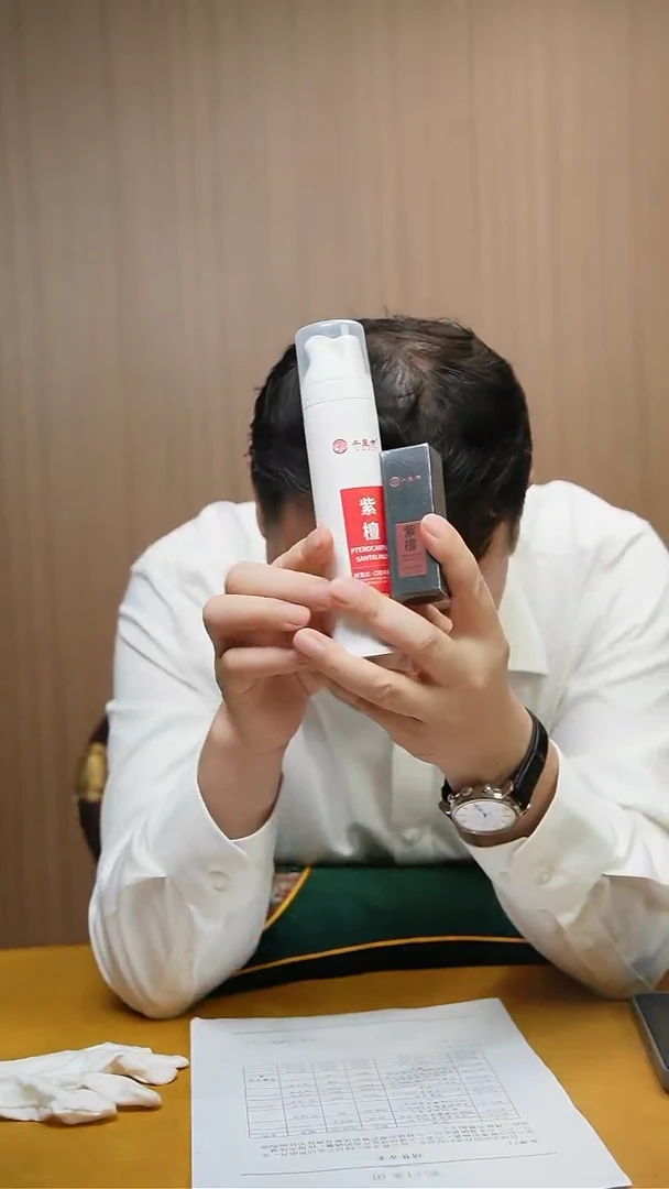 小叶紫檀手串/手链郁金香1+口腔抑菌膏1