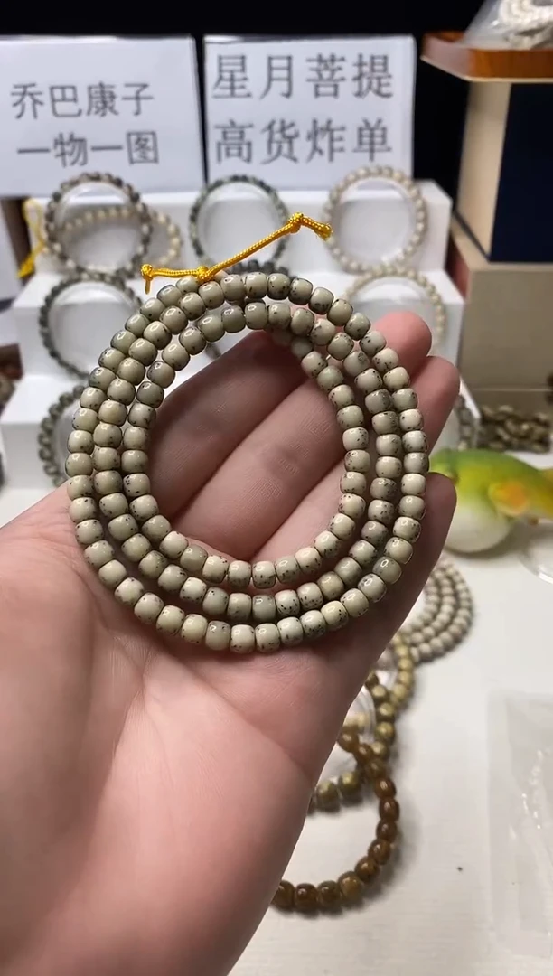 手串星月菩提114       b9