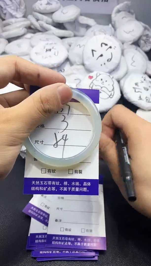 玛瑙/玉髓手镯未镶嵌437