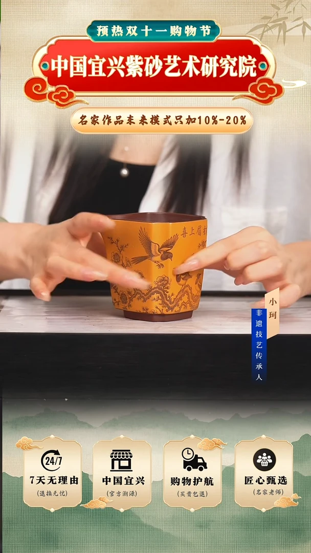 茶壶紫砂陶茶文化       底槽清250cc左右