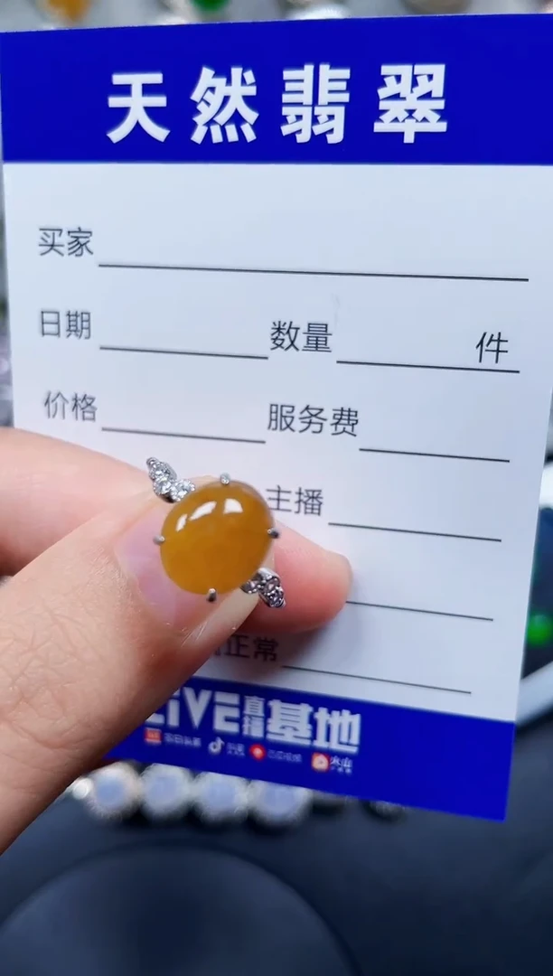 银S925镶嵌戒指翡翠42