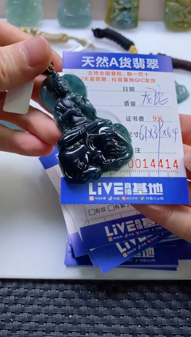 翡翠未镶嵌颈饰