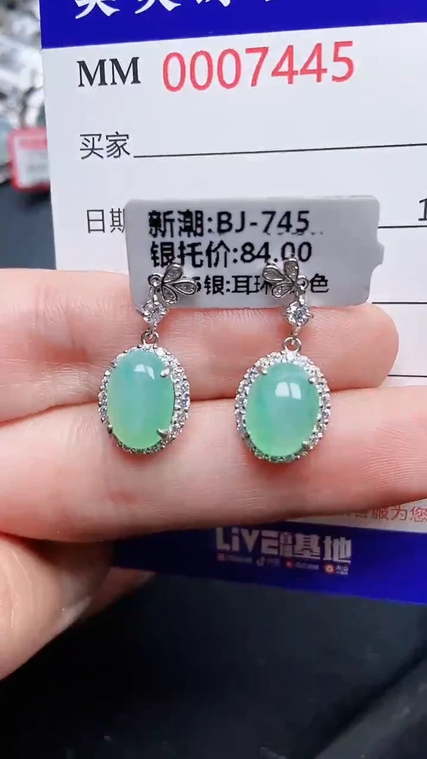 颈饰银S925镶嵌翡翠7445