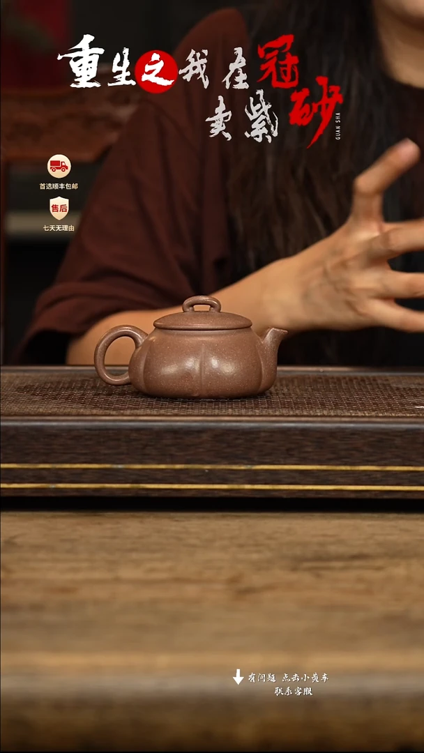 茶壶紫砂冠砂茶器02