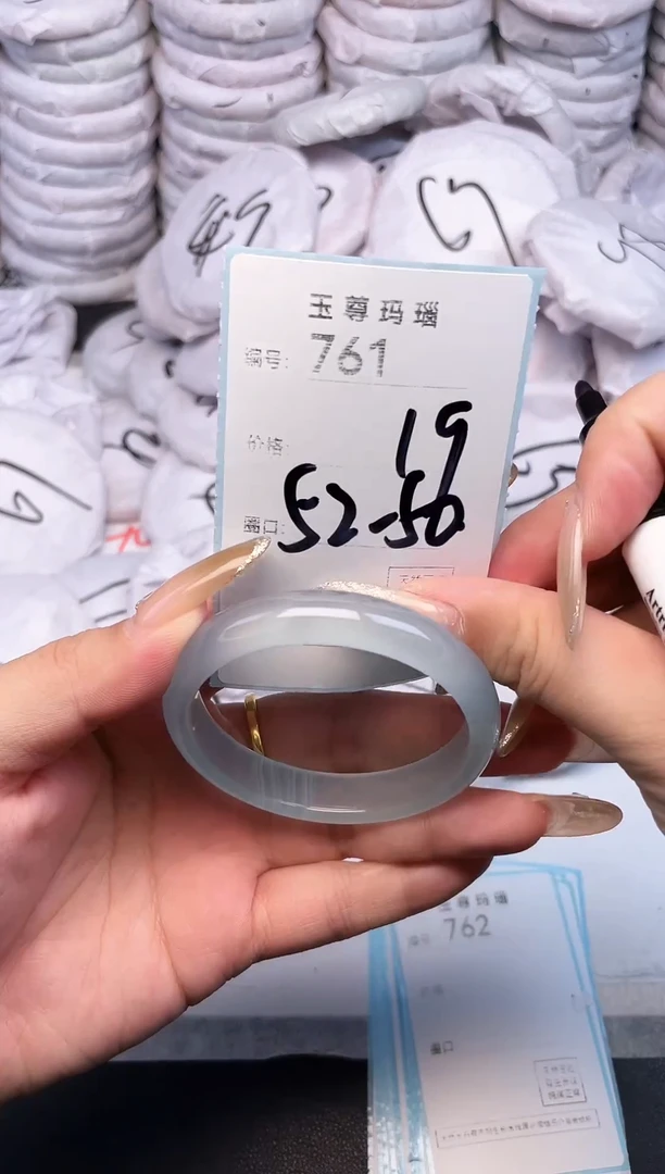 手镯玛瑙/玉髓未镶嵌761