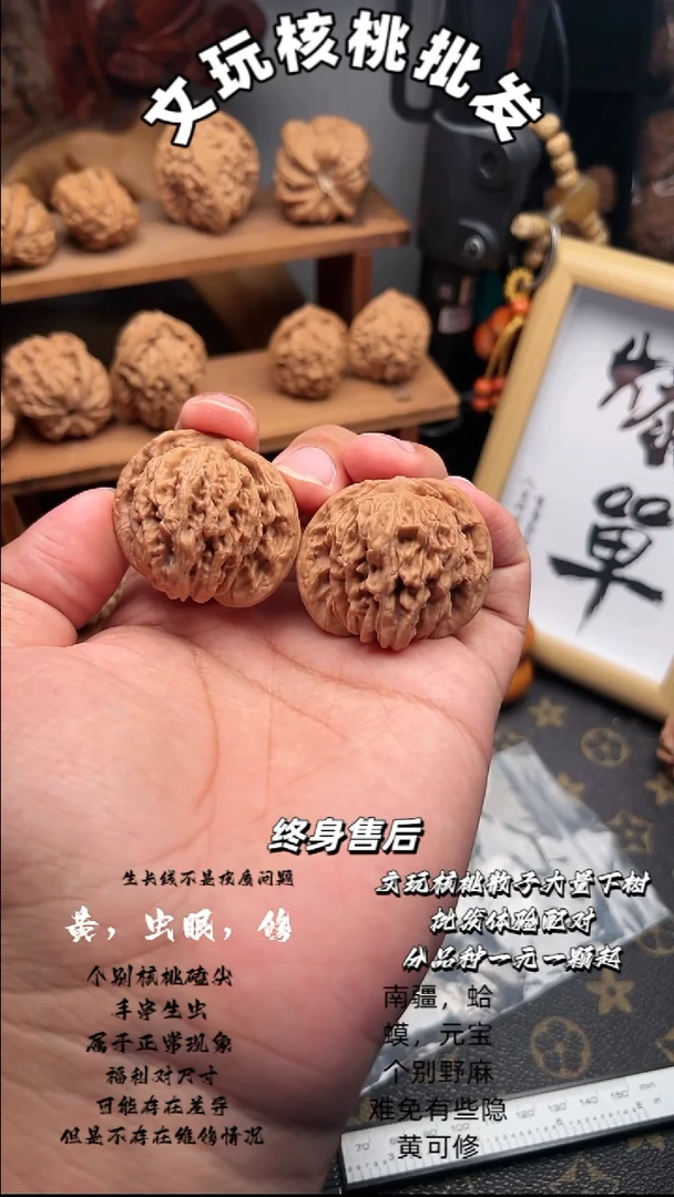 文玩核桃吊坠四座楼42