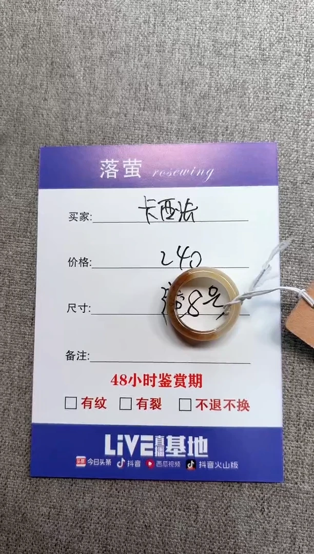 和田玉（糖玉）戒指未镶嵌?***?1