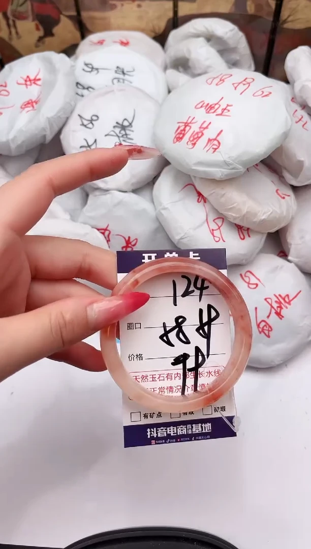 未镶嵌手镯石英质玉124   58-59