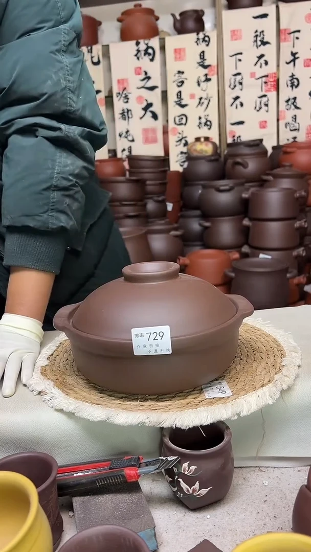 宜兴紫砂微瑕1.8升煲仔锅729