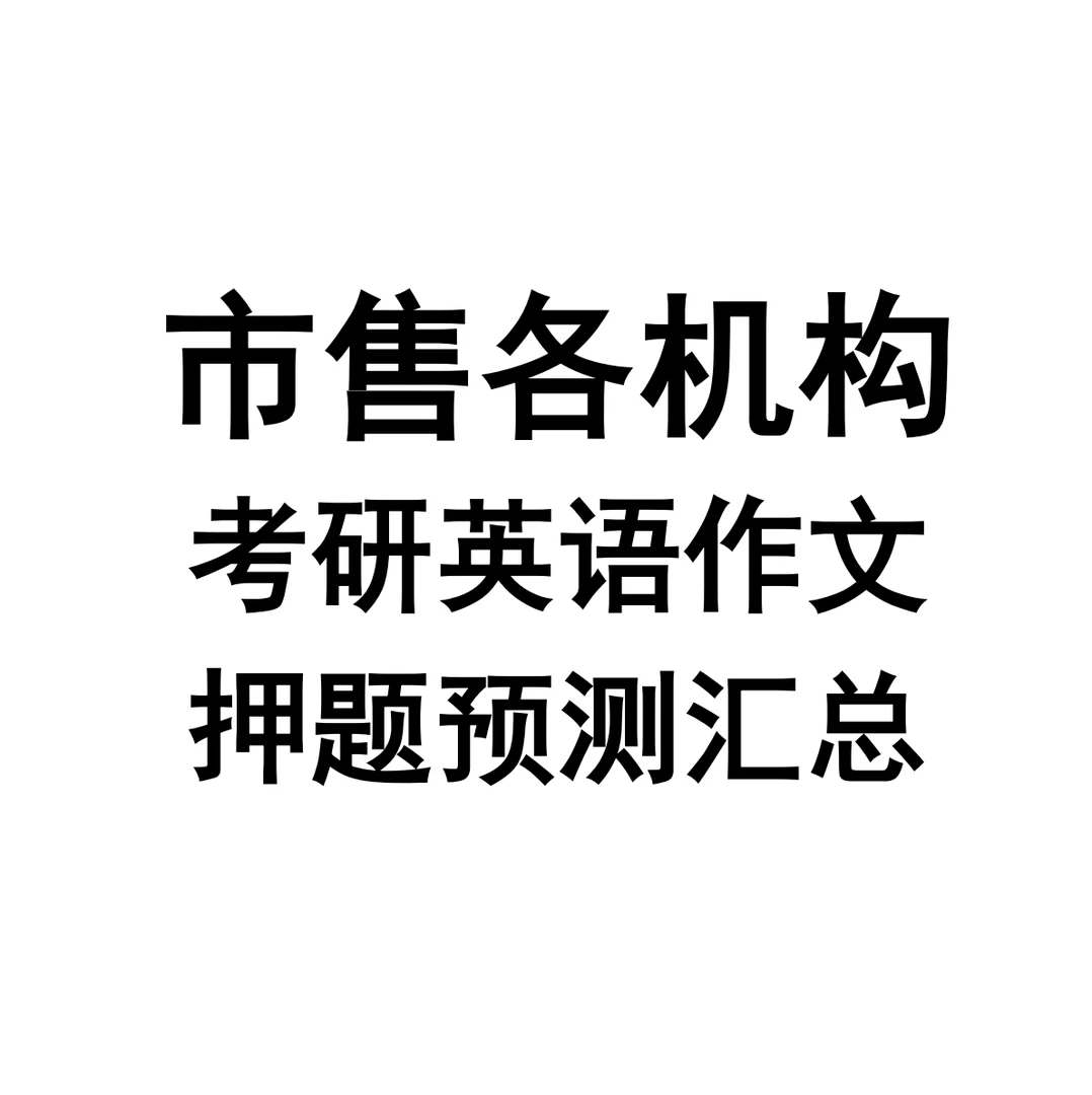笔记图片范文PDF范文带文字的白纸