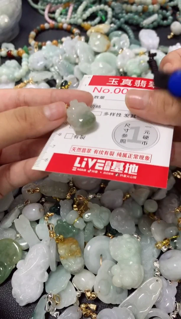 吊坠(不含链)未镶嵌翡翠4135