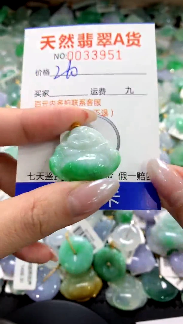 颈饰18K金镶嵌翡翠1