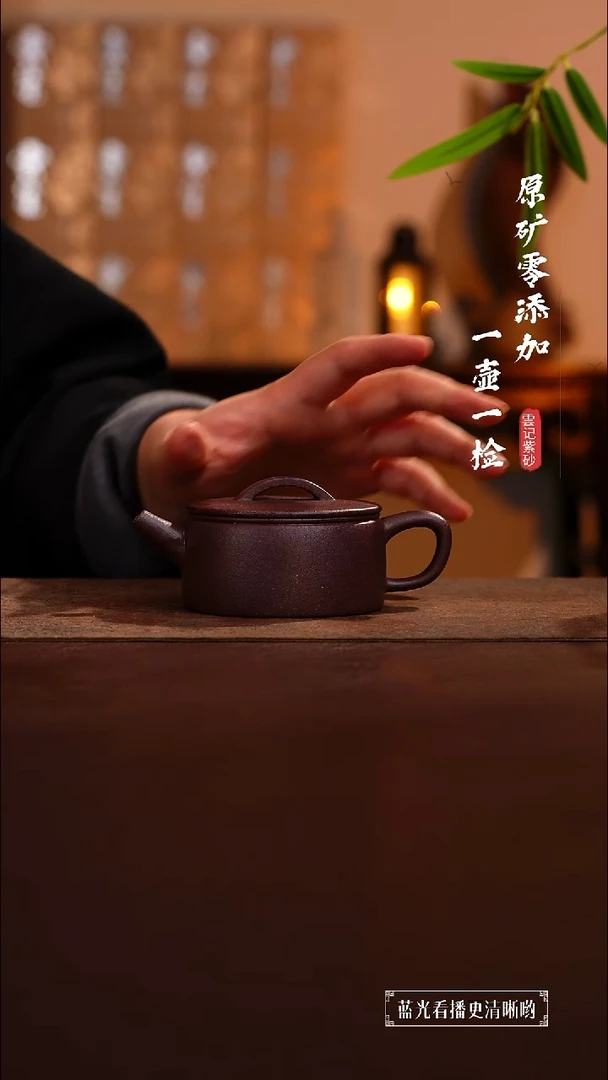 茶壶紫砂原矿零添加四号井底槽青汉瓦150cc