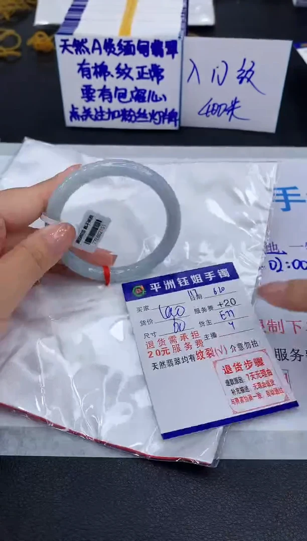 翡翠手镯未镶嵌1111111111