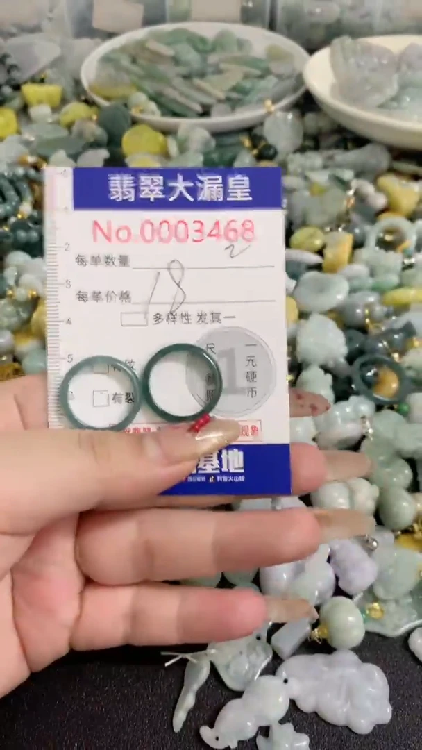 【闪购商品】翡翠吊坠(不含链)未镶嵌3468