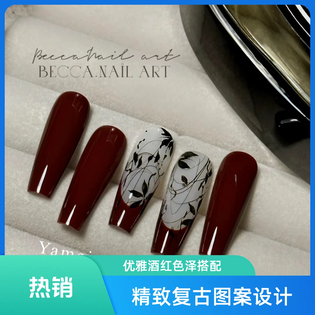 酒红车厘子显白国风树影欧美辣妹纯手工可拆卸穿戴甲