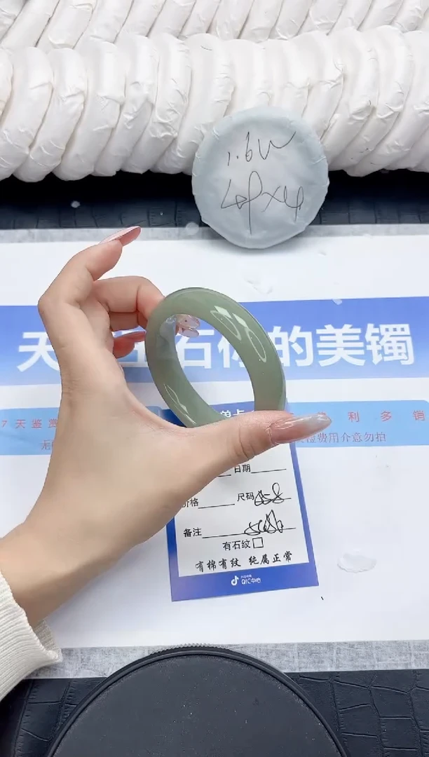 未镶嵌手镯石英质玉88-55.8