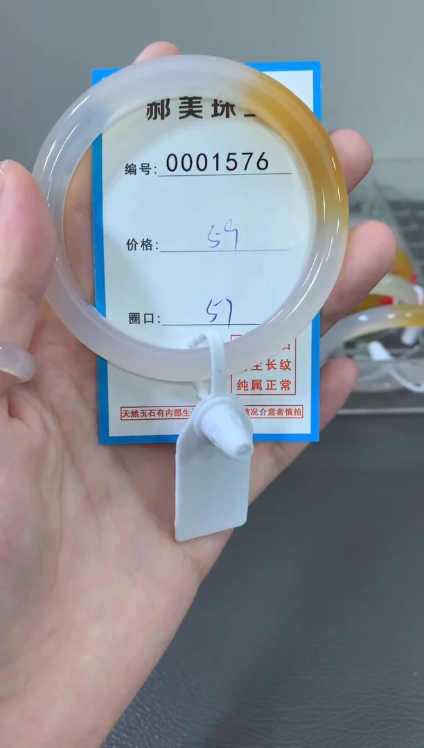 玛瑙/玉髓颈饰未镶嵌手镯