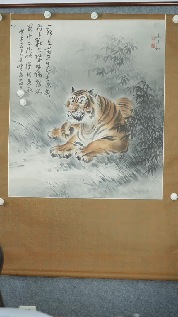 竖款【辽拍】高先生-画作（5.9平尺）V250709-2-08