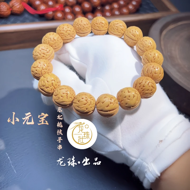 “小元宝”东北桃核手串【龙珠社国核】桃核.抛光(尺寸误差0.5mm之间)