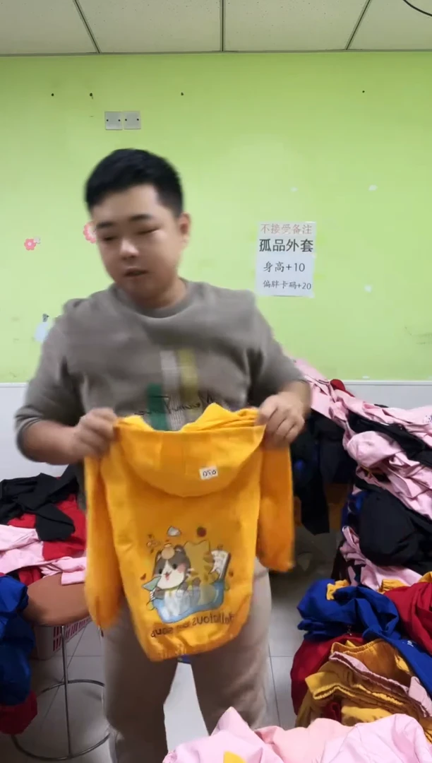 春秋夹克  120码 670