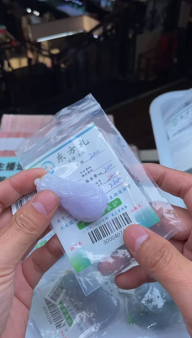 【闪购商品】定制翡翠未镶嵌30004074