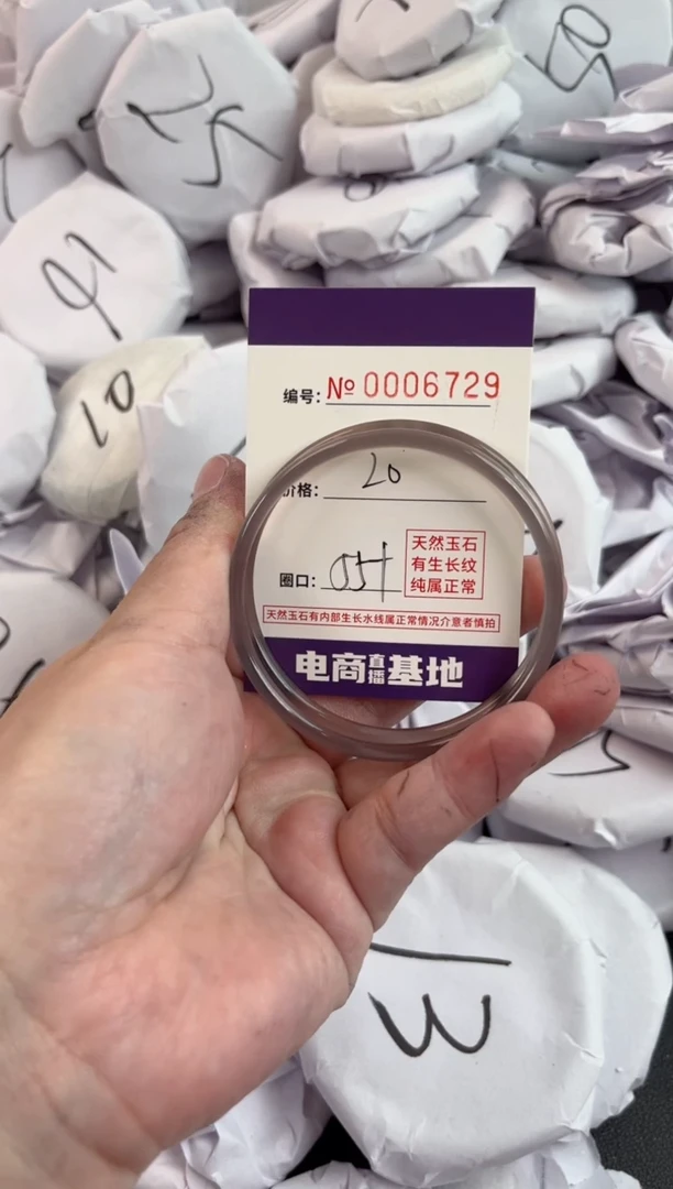 【闪购商品】玛瑙/玉髓手镯未镶嵌6729