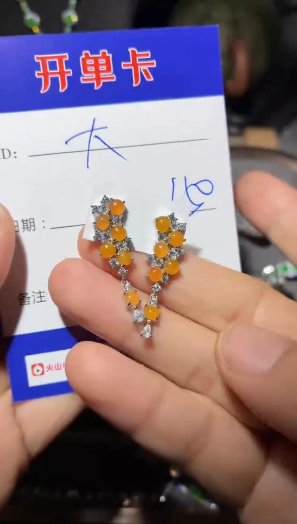 银S925镶嵌翡翠耳饰大*叉1070766401