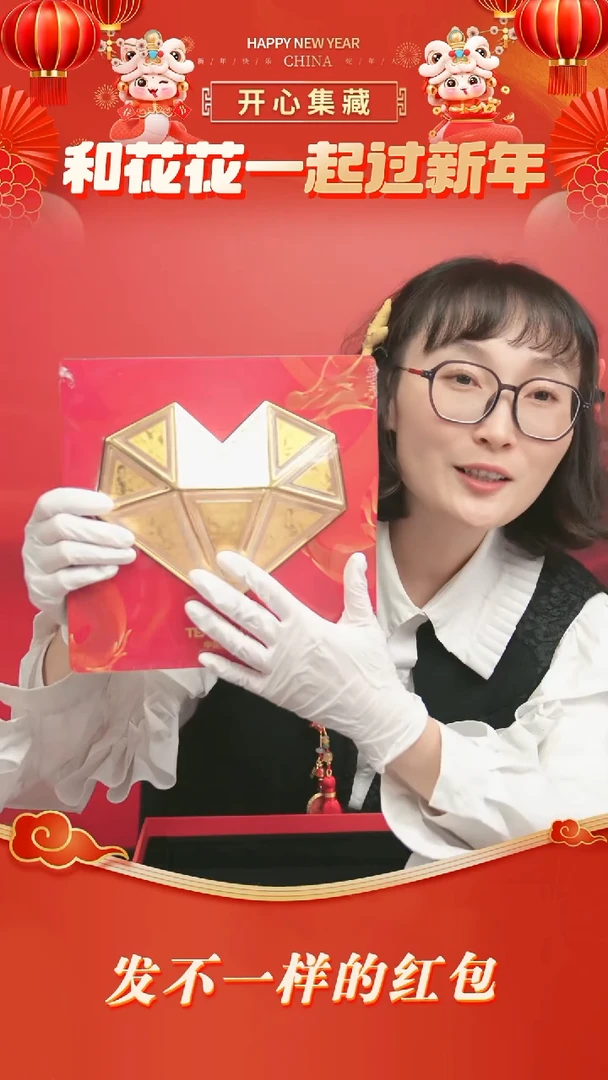 【闪购商品】得心所愿得心所愿