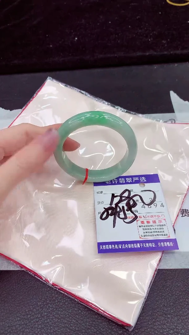 未镶嵌手镯翡翠1111111111111111