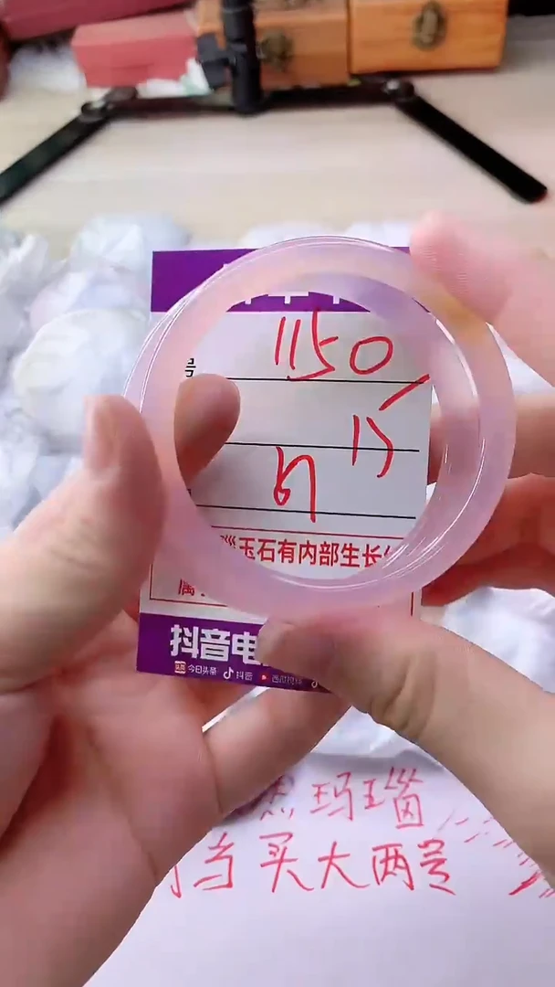 手镯玛瑙/玉髓未镶嵌1150