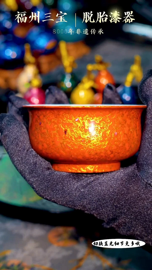 福州手工漆器红绿金螺钿镶嵌青花内画金龙鱼炉式杯