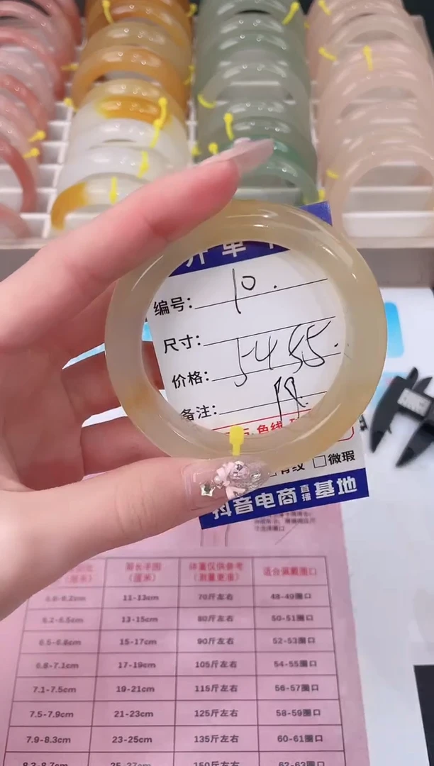 未镶嵌手镯石英质玉10