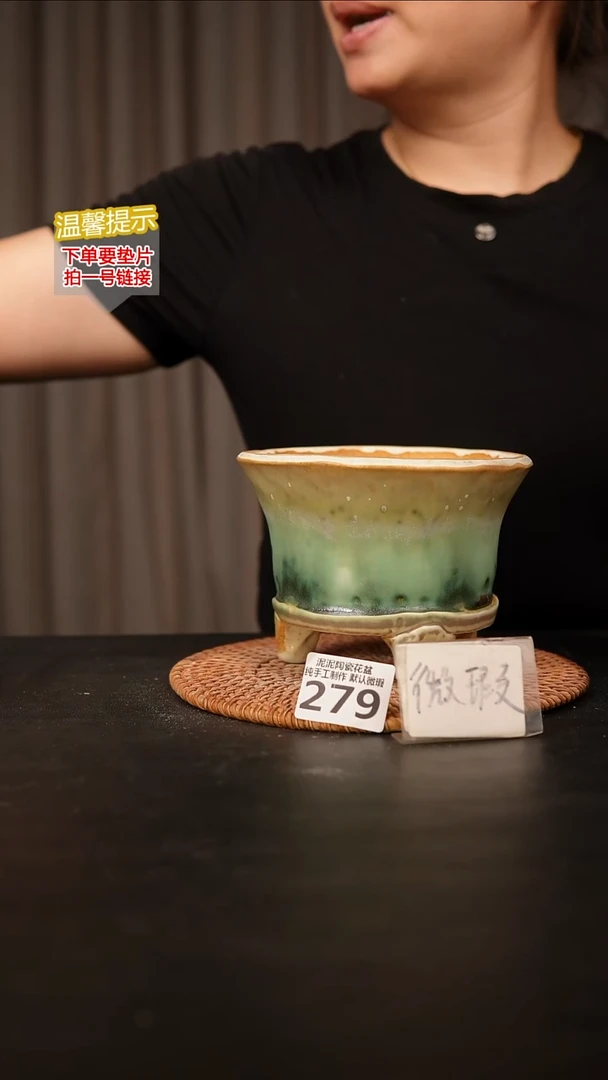 瓷片279内口径约13  外高约10