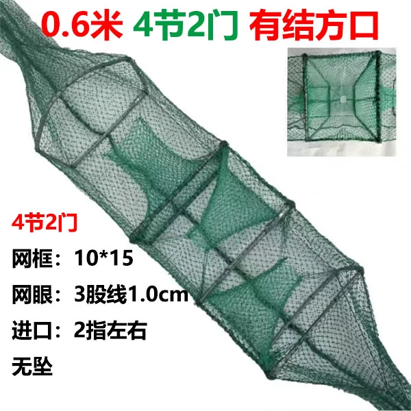 【黄鳝泥鳅笼有节两门小地笼】户外折叠自动捕鱼笼生态鳝鱼泥鳅虾笼