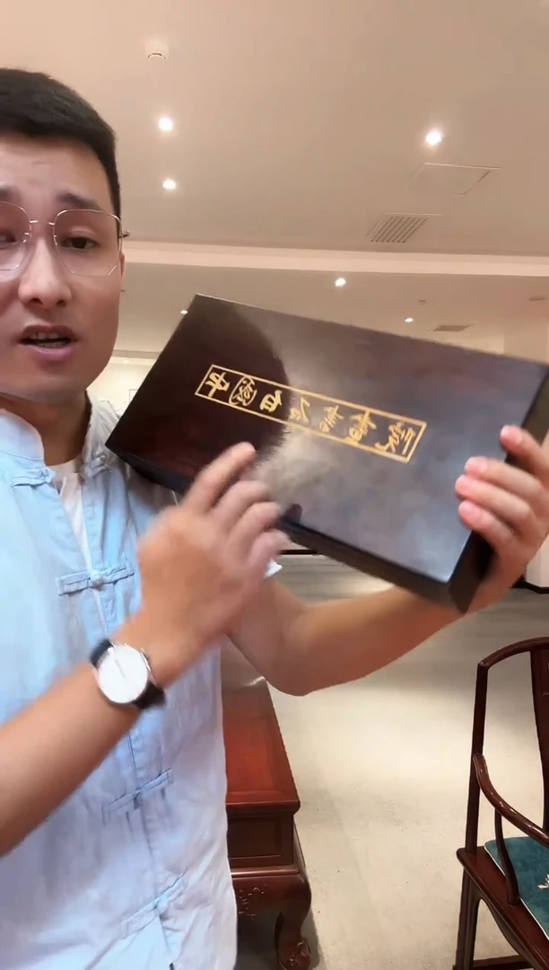 书法易志平 心经卷轴作品