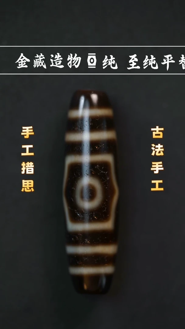 未镶嵌颈饰玛瑙/玉髓上肯宝盖三