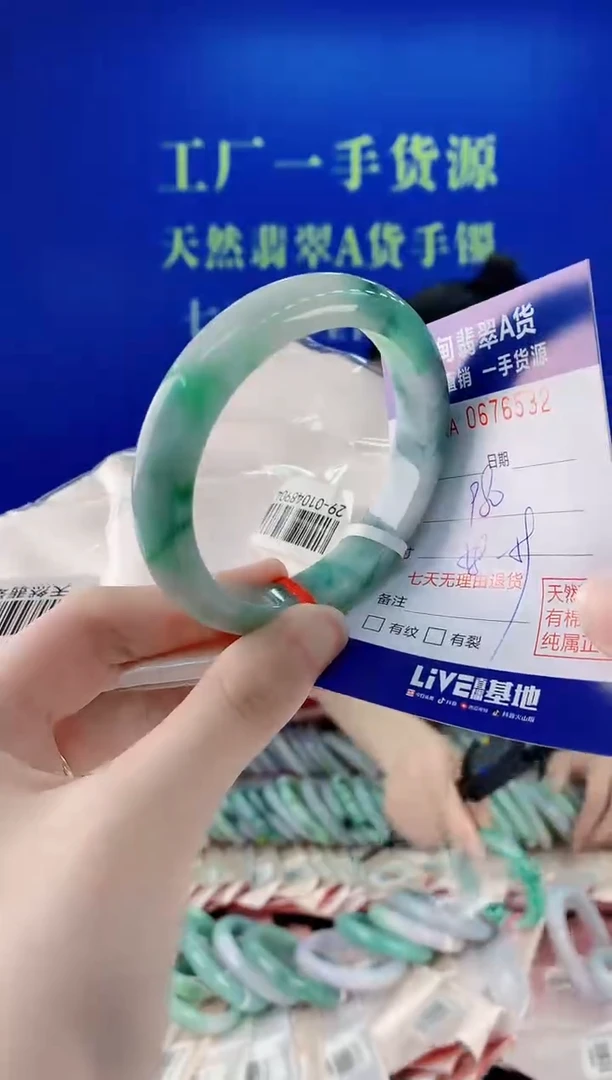 未镶嵌手镯翡翠32