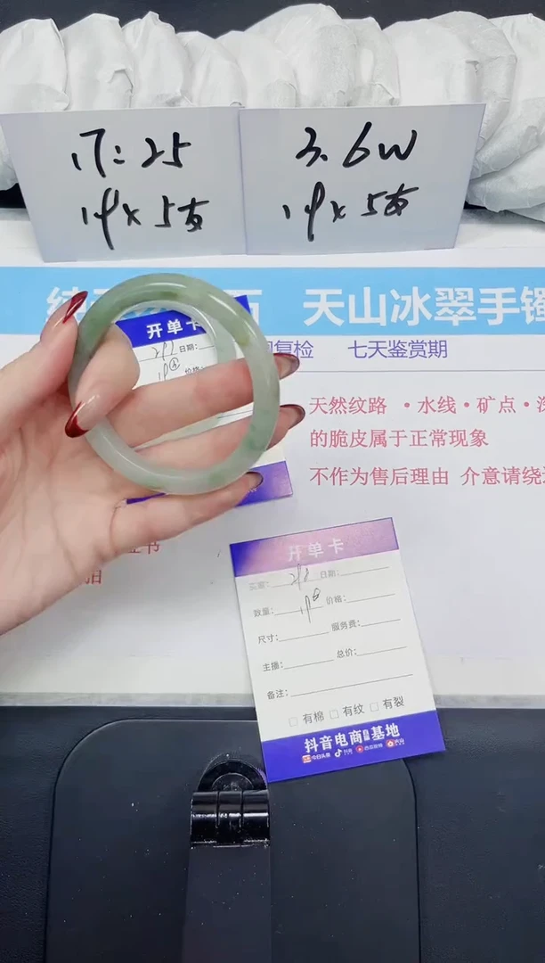 【闪购商品】石英质玉手镯未镶嵌298