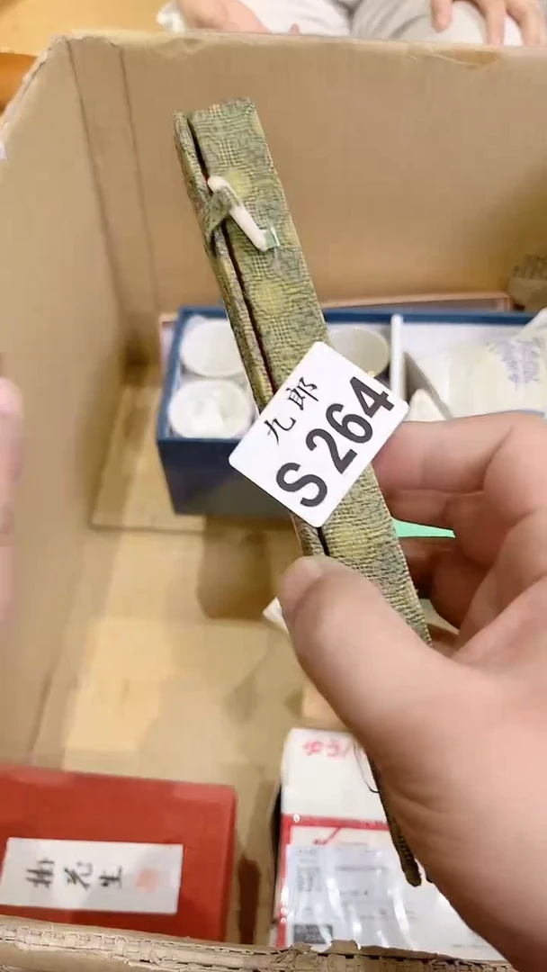 瓷片G*?264GLGLGLGL