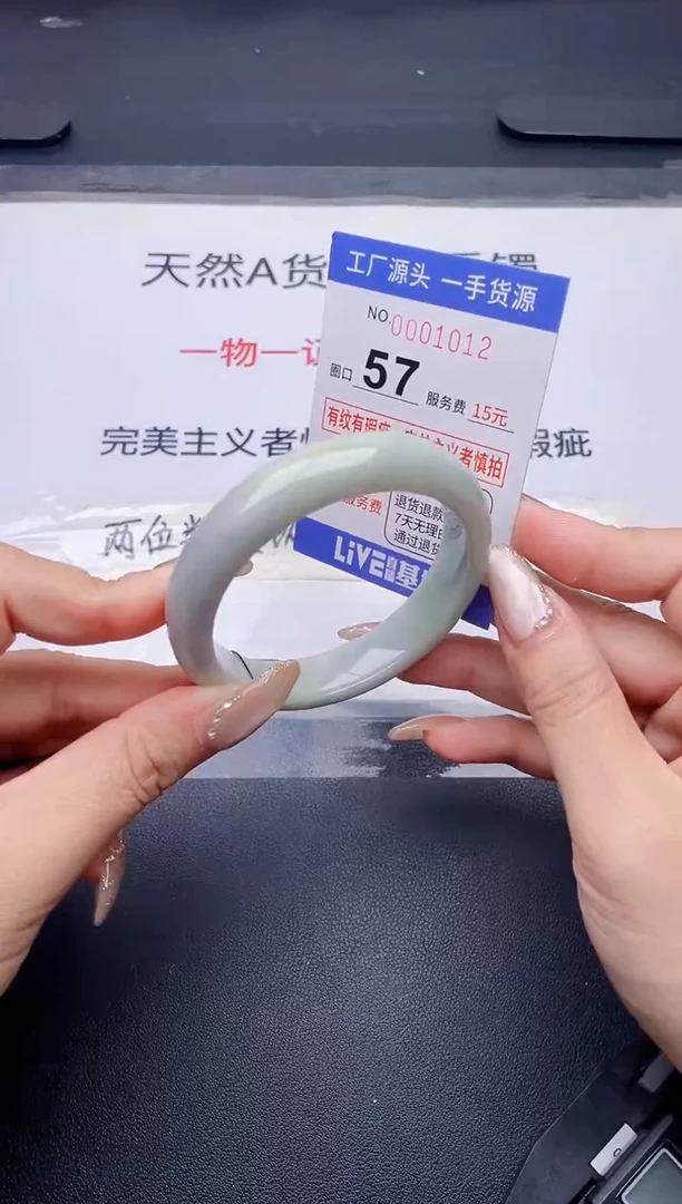 未镶嵌手镯翡翠翡翠手镯未镶嵌
