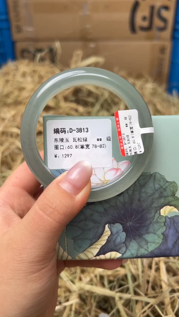 未镶嵌手镯石英质玉D-3813