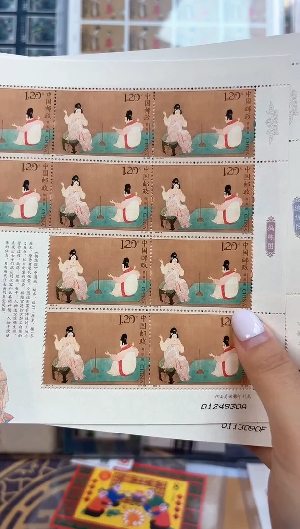 捣练图大版邮票大版