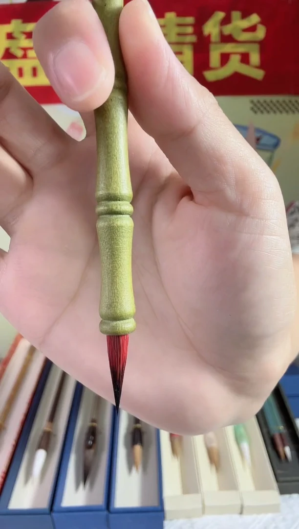 实木绿竹节紫红小楷2.0