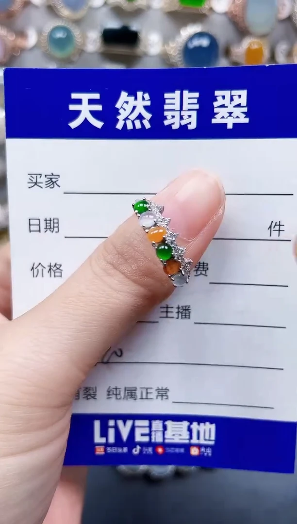 银S925镶嵌戒指翡翠520