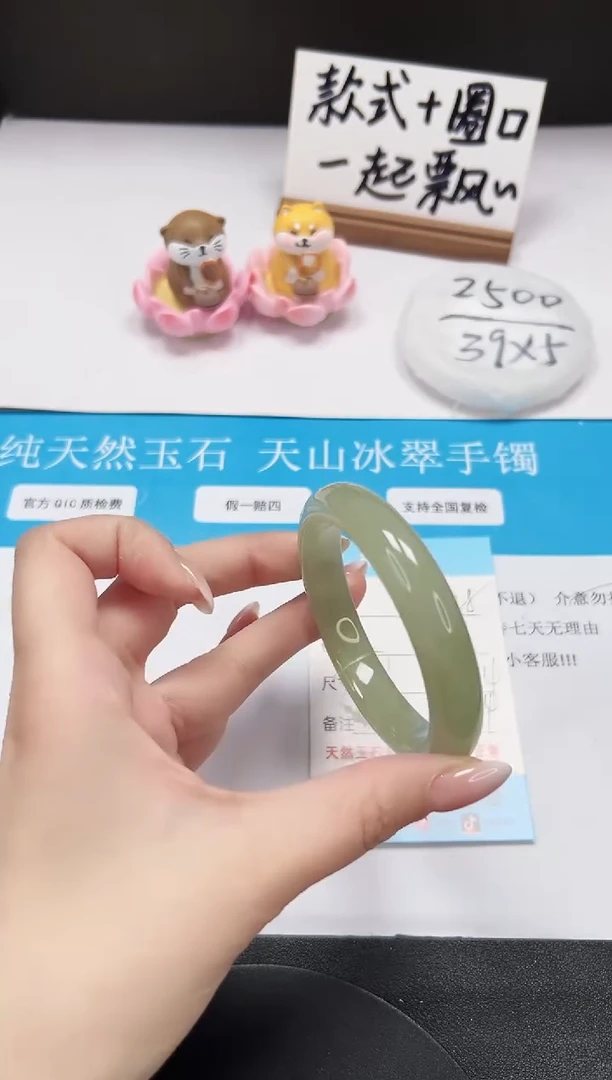 【闪购商品】石英质玉手镯未镶嵌A28-54.4